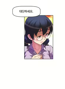 Page 1512 of Brawling Go Ch.0-52 - preview thumbnail