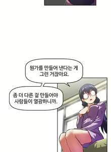 Page 1514 of Brawling Go Ch.0-52 - preview thumbnail