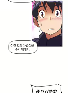Page 1516 of Brawling Go Ch.0-52 - preview thumbnail