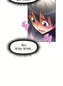 Page 1518 of Brawling Go Ch.0-52 - preview thumbnail