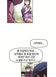 Page 1520 of Brawling Go Ch.0-52 - preview thumbnail