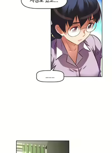 Page 1521 of Brawling Go Ch.0-52 - preview thumbnail