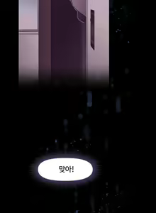 Page 1539 of Brawling Go Ch.0-52 - preview thumbnail