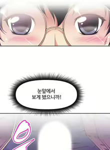 Page 1544 of Brawling Go Ch.0-52 - preview thumbnail