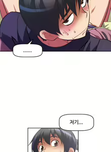 Page 1548 of Brawling Go Ch.0-52 - preview thumbnail