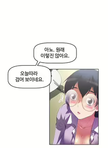 Page 1550 of Brawling Go Ch.0-52 - preview thumbnail