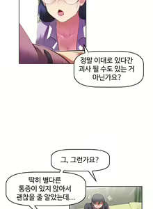 Page 1551 of Brawling Go Ch.0-52 - preview thumbnail