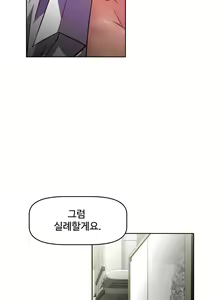 Page 1557 of Brawling Go Ch.0-52 - preview thumbnail