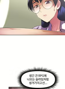 Page 1559 of Brawling Go Ch.0-52 - preview thumbnail