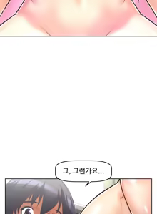 Page 1595 of Brawling Go Ch.0-52 - preview thumbnail