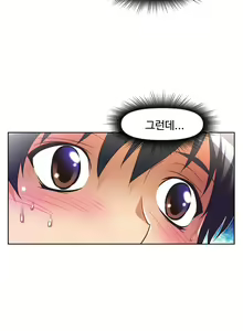 Page 1596 of Brawling Go Ch.0-52 - preview thumbnail