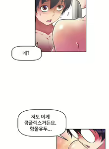 Page 1597 of Brawling Go Ch.0-52 - preview thumbnail