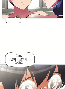 Page 1601 of Brawling Go Ch.0-52 - preview thumbnail
