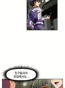 Page 1646 of Brawling Go Ch.0-52 - preview thumbnail