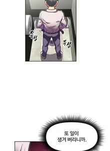 Page 1663 of Brawling Go Ch.0-52 - preview thumbnail