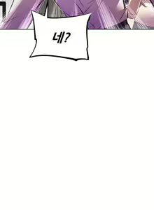 Page 1685 of Brawling Go Ch.0-52 - preview thumbnail