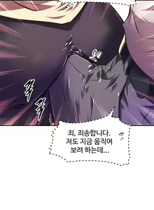 Page 1797 of Brawling Go Ch.0-52 - preview thumbnail