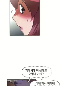 Page 1812 of Brawling Go Ch.0-52 - preview thumbnail