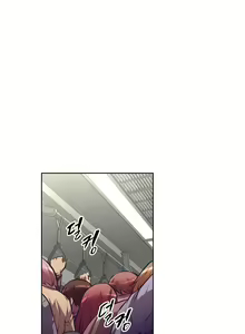 Page 1823 of Brawling Go Ch.0-52 - preview thumbnail