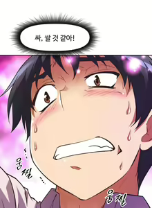 Page 1850 of Brawling Go Ch.0-52 - preview thumbnail