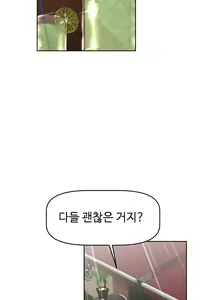 Page 187 of Brawling Go Ch.0-52 - preview thumbnail