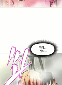 Page 1892 of Brawling Go Ch.0-52 - preview thumbnail