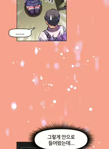 Page 1934 of Brawling Go Ch.0-52 - preview thumbnail