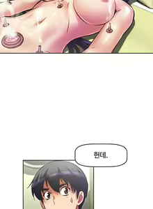Page 1940 of Brawling Go Ch.0-52 - preview thumbnail