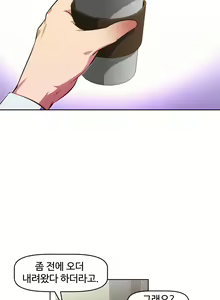 Page 1952 of Brawling Go Ch.0-52 - preview thumbnail