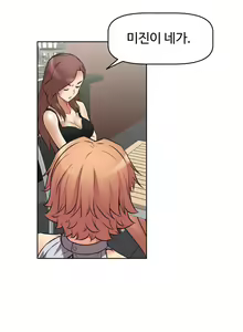 Page 210 of Brawling Go Ch.0-52 - preview thumbnail