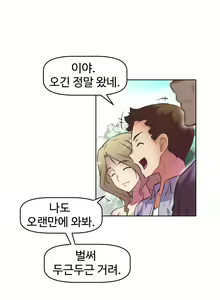 Page 404 of Brawling Go Ch.0-52 - preview thumbnail