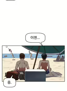 Page 432 of Brawling Go Ch.0-52 - preview thumbnail