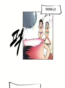 Page 439 of Brawling Go Ch.0-52 - preview thumbnail