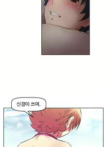Page 470 of Brawling Go Ch.0-52 - preview thumbnail
