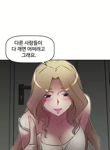 Page 530 of Brawling Go Ch.0-52 - preview thumbnail