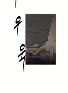 Page 531 of Brawling Go Ch.0-52 - preview thumbnail
