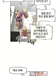 Page 594 of Brawling Go Ch.0-52 - preview thumbnail