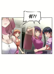 Page 601 of Brawling Go Ch.0-52 - preview thumbnail