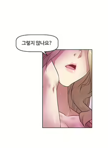 Page 612 of Brawling Go Ch.0-52 - preview thumbnail