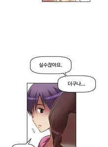 Page 654 of Brawling Go Ch.0-52 - preview thumbnail