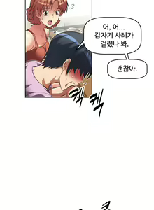 Page 658 of Brawling Go Ch.0-52 - preview thumbnail