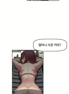 Page 694 of Brawling Go Ch.0-52 - preview thumbnail