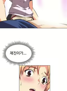 Page 74 of Brawling Go Ch.0-52 - preview thumbnail