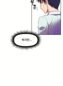 Page 767 of Brawling Go Ch.0-52 - preview thumbnail