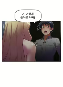 Page 793 of Brawling Go Ch.0-52 - preview thumbnail