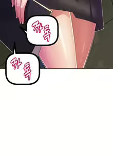 Page 884 of Brawling Go Ch.0-52 - preview thumbnail