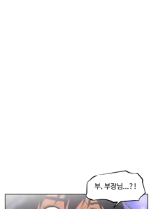 Page 916 of Brawling Go Ch.0-52 - preview thumbnail