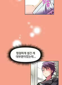 Page 947 of Brawling Go Ch.0-52 - preview thumbnail