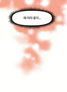 Page 951 of Brawling Go Ch.0-52 - preview thumbnail