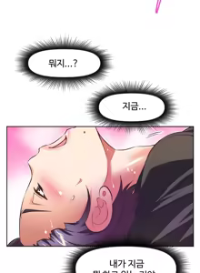 Page 973 of Brawling Go Ch.0-52 - preview thumbnail